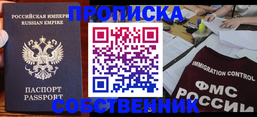 форма 3 в Мыски